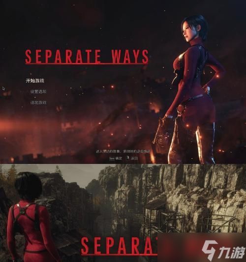 生化危机4火箭筒消失的原因是什么?