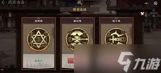 群英打三国平民怎么玩