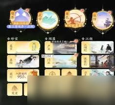 射雕英雄传手游如何加入桃花岛