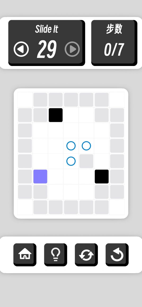 滑了个滑什么时候出 公测上线时间预告