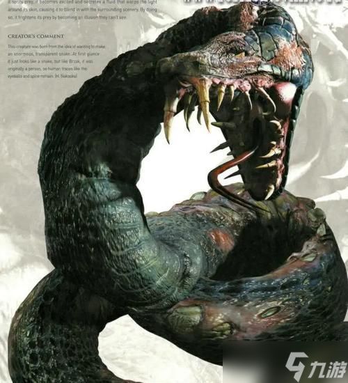 海皇在生化危机中的跳跃技巧是什么？