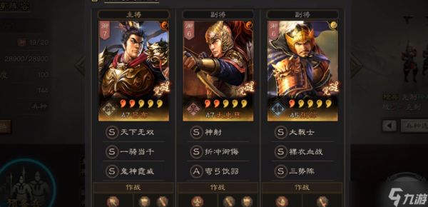 三国志战略版张郃配将怎么配