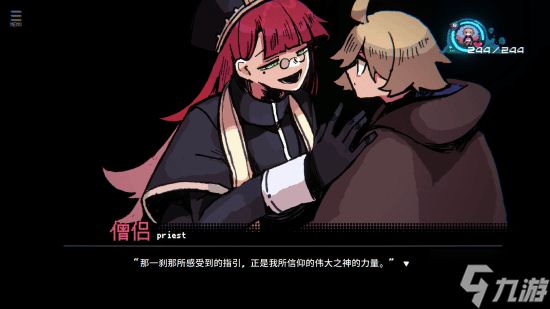 肉鸽新游《勇者小队全灭了。》Steam试玩版上线：文本量预计约40万字 包含多结局设定