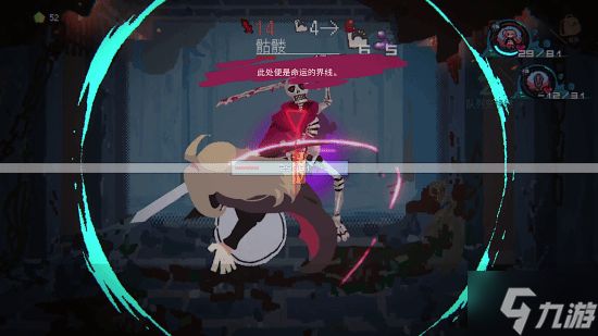 肉鸽新游《勇者小队全灭了。》Steam试玩版上线：文本量预计约40万字 包含多结局设定