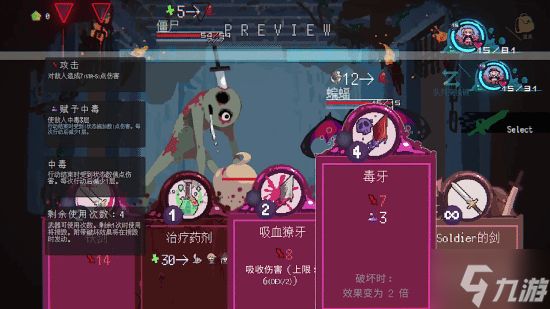 肉鸽新游《勇者小队全灭了。》Steam试玩版上线：文本量预计约40万字 包含多结局设定
