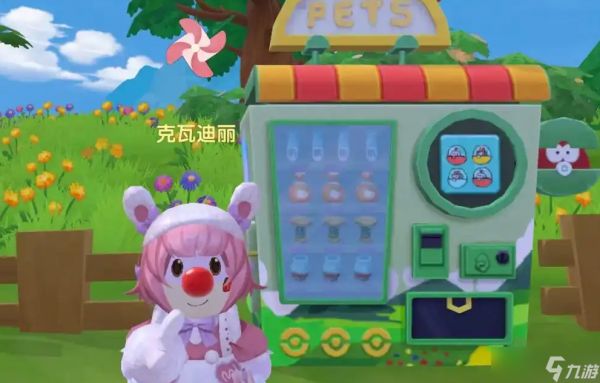 摩尔庄园农场贩卖机怎么摆出来