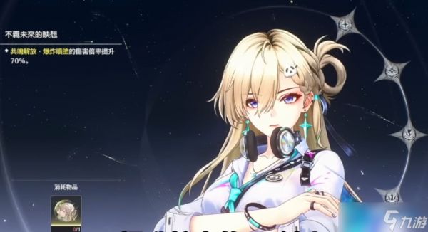 琳奈全方位配队指南：速切爆发还是稳扎稳打任你选