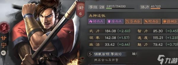 甘太孙平民弓兵开荒指南:高爆低耗稳占前线