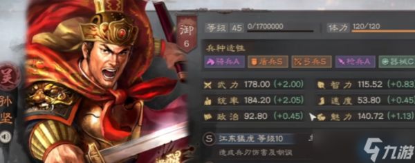 甘太孙平民弓兵开荒指南:高爆低耗稳占前线