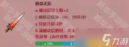 《英勇之地》火属性武器改造概率图鉴