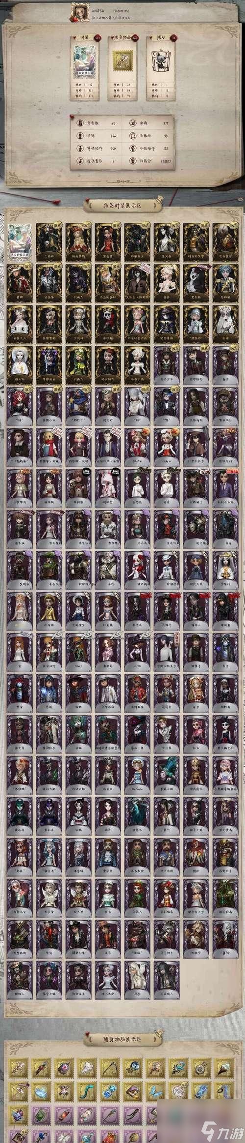 生化危机gm79换子弹技巧是什么？如何操作？