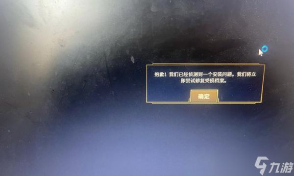 解决lol英雄联盟zlibdll丢失问题的方法（快速恢复游戏功能）