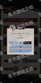 这就是江湖鱼木出品：天竺语攻略全解