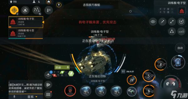 第二银河最强t2护卫舰是什么