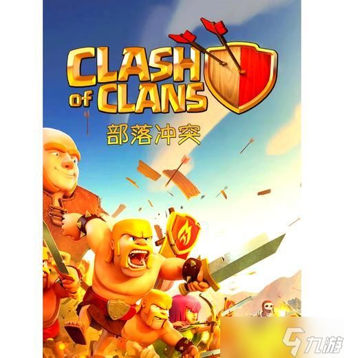 部落冲突中皮尼斯的打法策略是什么?