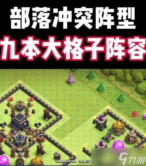 部落冲突中皮尼斯的打法策略是什么?