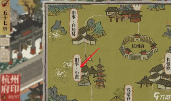 <a id='link_pop' class='keyword-tag' href='https://www.9game.cn/jnbjt/'>江南百景图</a>菱角哪里采