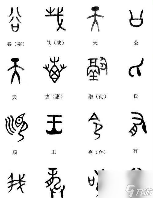 部落冲突铭文购买方法是什么?