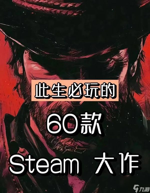 生化危机3a大作玩法是什么?如何享受生化危机3a大作?