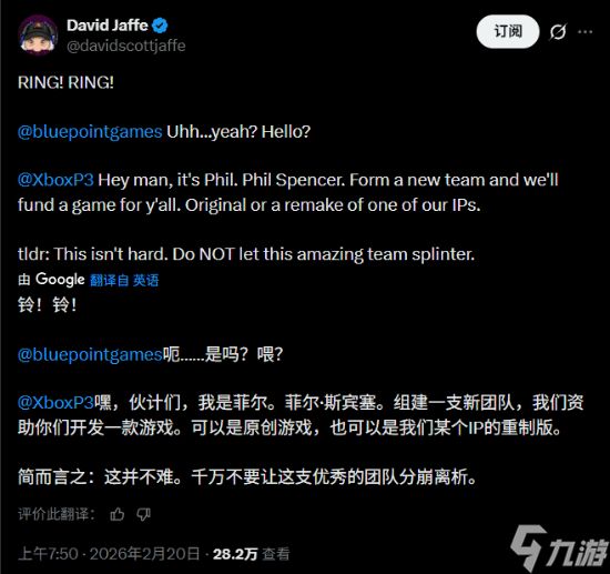 王牌工作室被索尼抛弃 战神创始人喊话Xbox接盘