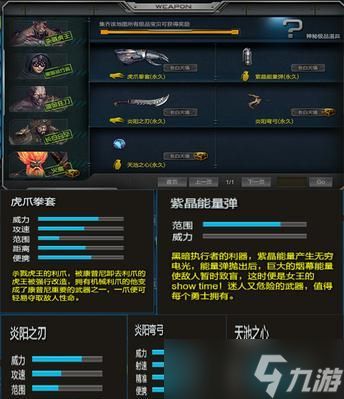 逆战僵尸王拳套获取方法是什么?