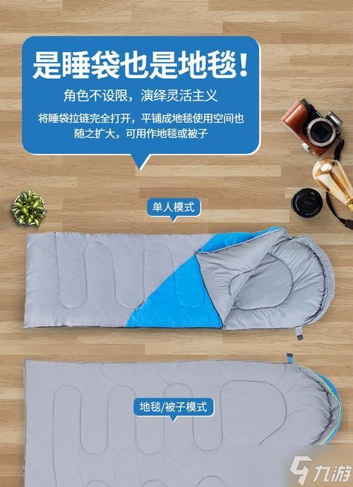 Unturned睡袋使用指南（掌握Unturned中睡袋的使用方法）