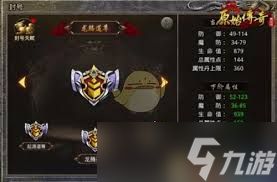 原始传奇1.76拍卖行怎么玩