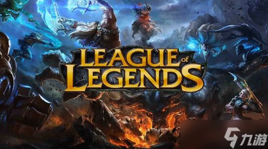 十七年磨一剑！《英雄联盟》官方重拳整治“炸鱼”行为