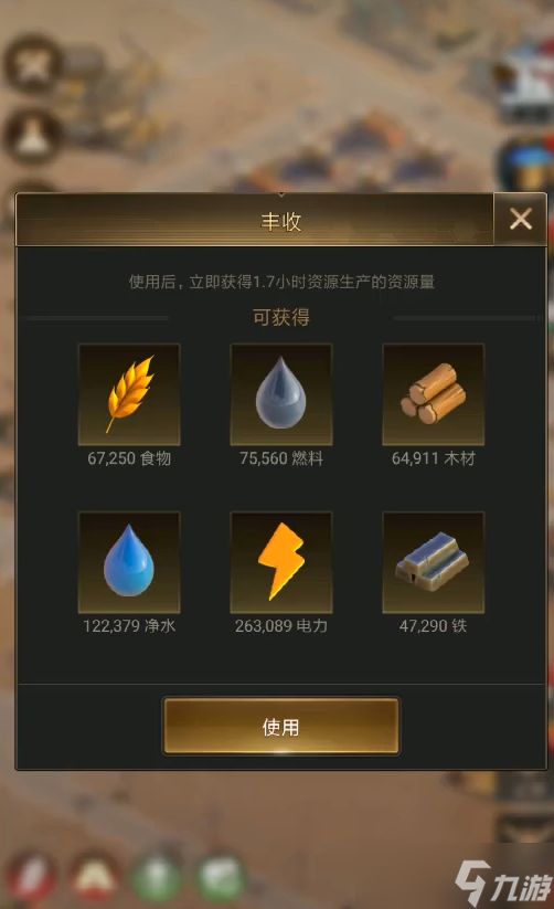 守望黎明农夫怎么玩才厉害一点