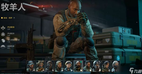 <a id='link_pop' class='keyword-tag' href='https://www.9game.cn/sjzxd/'>三角洲行动</a>的老黑怎么玩