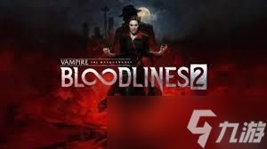 吸血鬼避世血族2豪华版多少钱