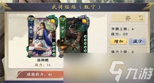 名将杀熔炼什么武将最佳