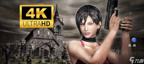 生化危机4老版艾达第二章通关方法是什么？如何顺利过关？