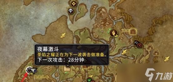WOW魔兽世界70级制皮任务过去的敬拜任务攻略（重温经典）