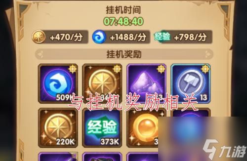 极限远征(开启极限挑战)