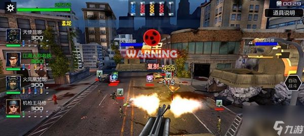 极限远征(开启极限挑战)