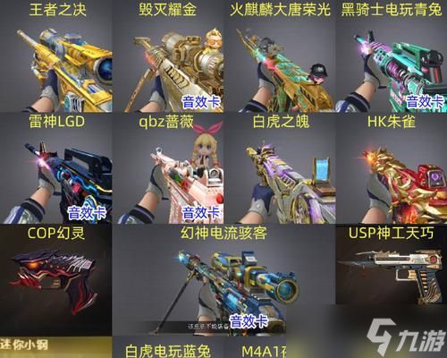 穿越火线黑骑士渊龙怎么装备？装备过程中需要注意什么？