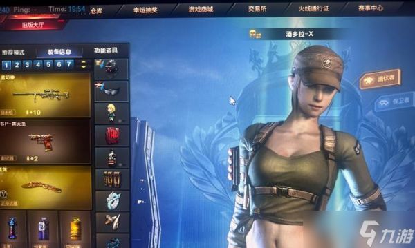 穿越火线黑骑士渊龙怎么装备？装备过程中需要注意什么？