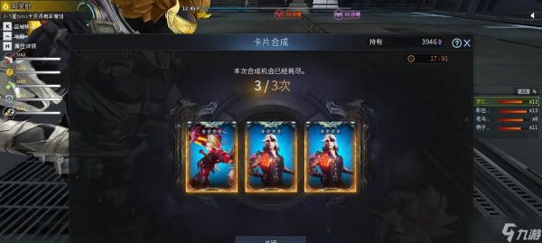 穿越火线封神台挑战如何过阶段?各阶段技巧是什么?