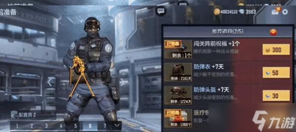 穿越火线多种模式的玩法是什么?