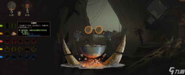 战锤3全面战争咕噜怎么玩