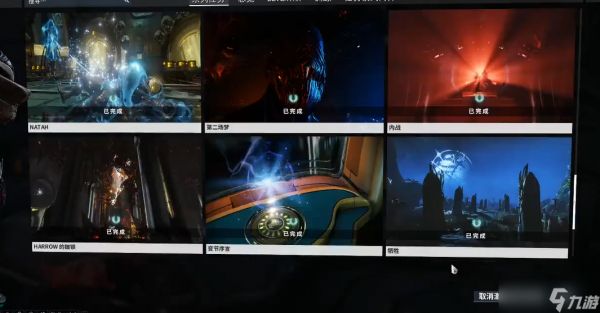 星际战甲内战山洞里边怎么走