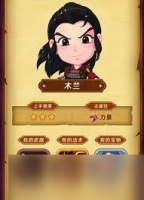 汉克旅店中哪个角色厉害