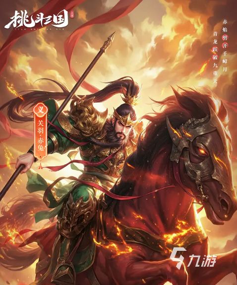 挑斗三国好玩吗 挑斗三国玩法攻略