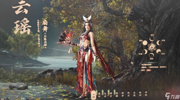 《<a id='link_pop' class='keyword-tag' href='https://www.9game.cn/nishuihan1/'>逆水寒手游</a>》三周年新职业推测！荒羽、云瑶还是原创职业？