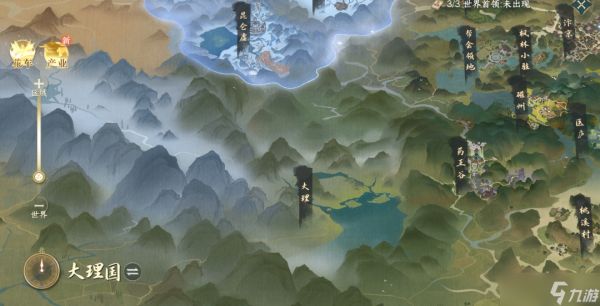 《逆水寒手游》三周年新职业推测！荒羽、云瑶还是原创职业？