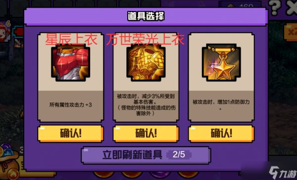 「DNF<a linkid=243448>手游</a>」来了！80装备系统大爆料！“万世荣光”提前亮相，全民进入3超凡时代！