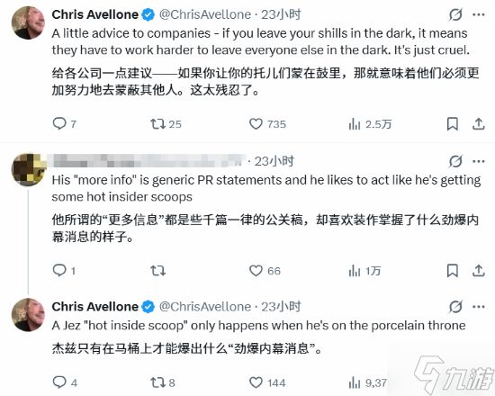 首席推销员闭嘴吧!业内大佬炮轰Xbox记者Jez Corden