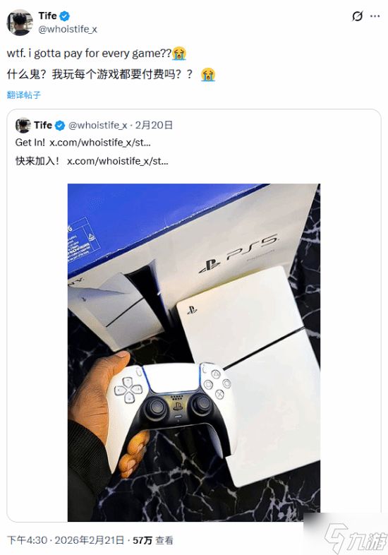 新玩家入手PS5懵了：游戏还得买了才能玩？