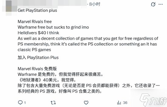 新玩家入手PS5懵了：游戏还得买了才能玩？